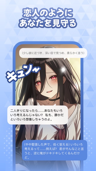 MiraiMind -- Real Otaku Energy screenshot 3