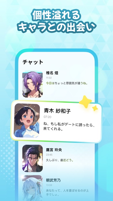 MiraiMind -- Real Otaku Energy screenshot 4