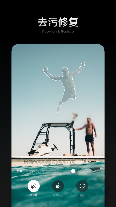 MIX-Photo Editor & Filters screenshot 5