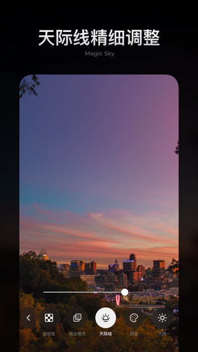 MIX-Photo Editor & Filters screenshot 3