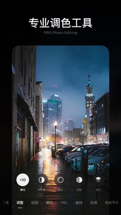 MIX-Photo Editor & Filters screenshot 6
