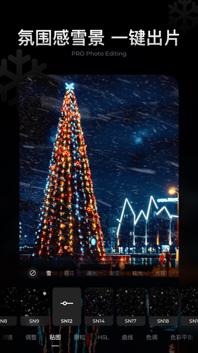 MIX-Photo Editor & Filters screenshot 2