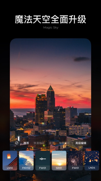 MIX-Photo Editor & Filters screenshot 4