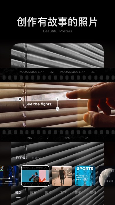 MIX-Photo Editor & Filters screenshot 8