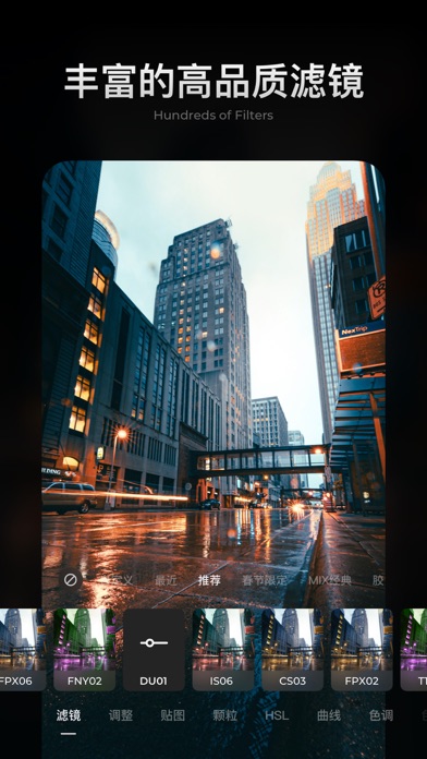 MIX-Photo Editor & Filters screenshot 7