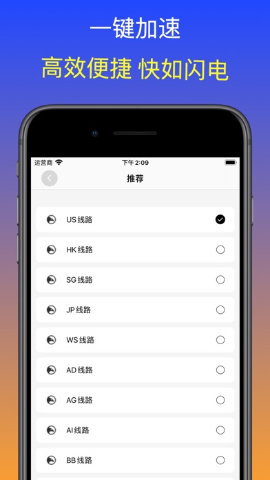 MMVPN - Easy VPN Proxy screenshot 1