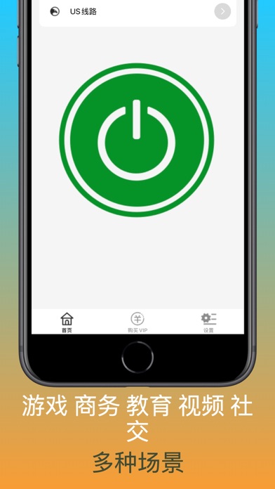MMVPN - Easy VPN Proxy screenshot 2