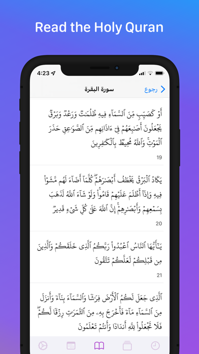 Moatheni: Muslim Prayer Times screenshot 4
