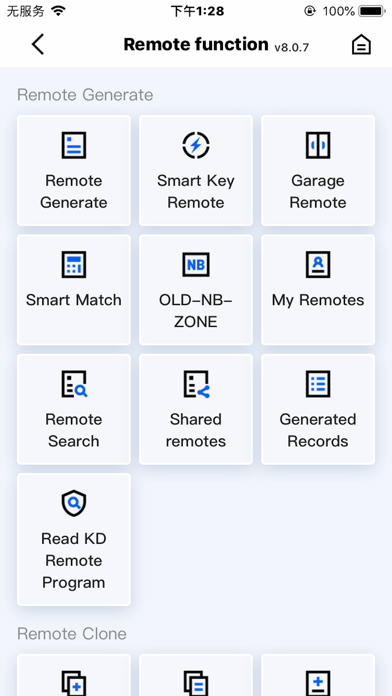 Mobile KD screenshot 1