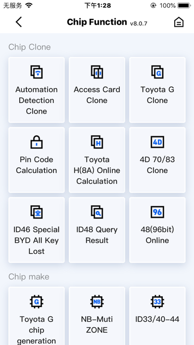 Mobile KD screenshot 2