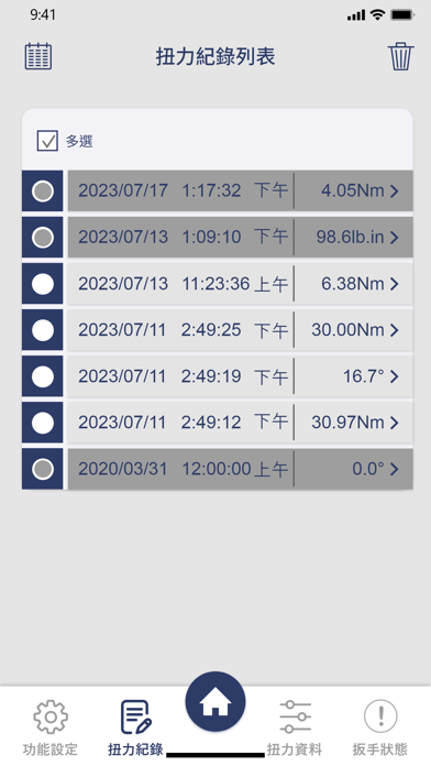 MobileWrench screenshot 2