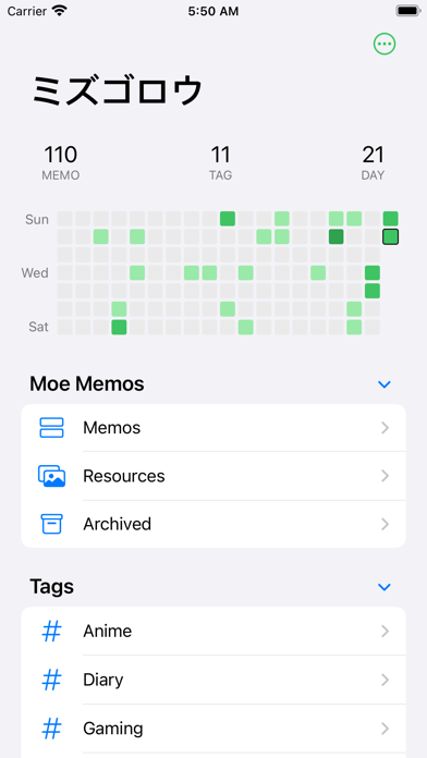 Moe Memos screenshot 1