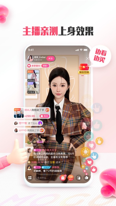 MOGU - Fashion Destination screenshot 3