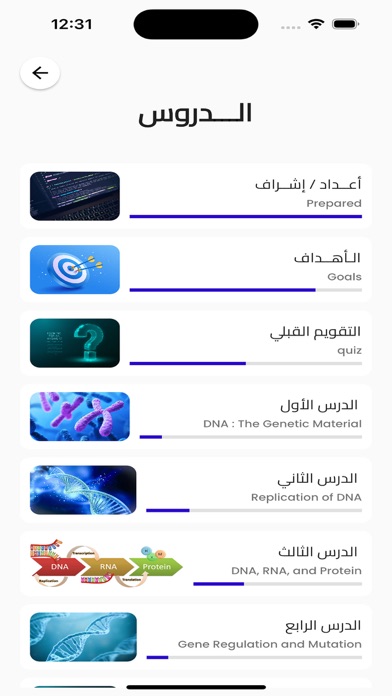 Molecular Genetics Repitition screenshot 4