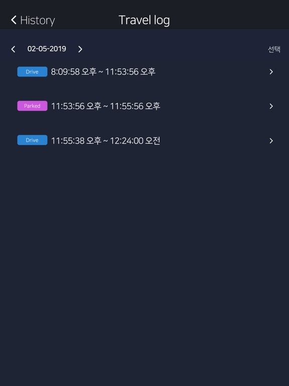 Momento M6 Dash Cam Viewer screenshot 4