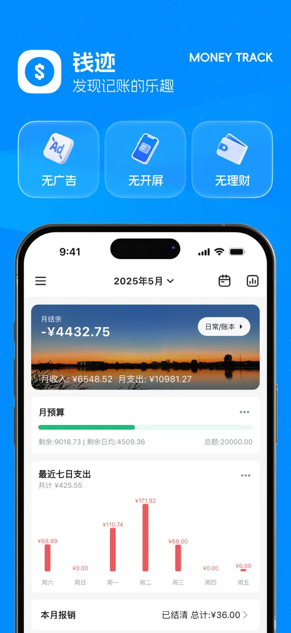 MoneyTrack: Expense Tracker screenshot 6