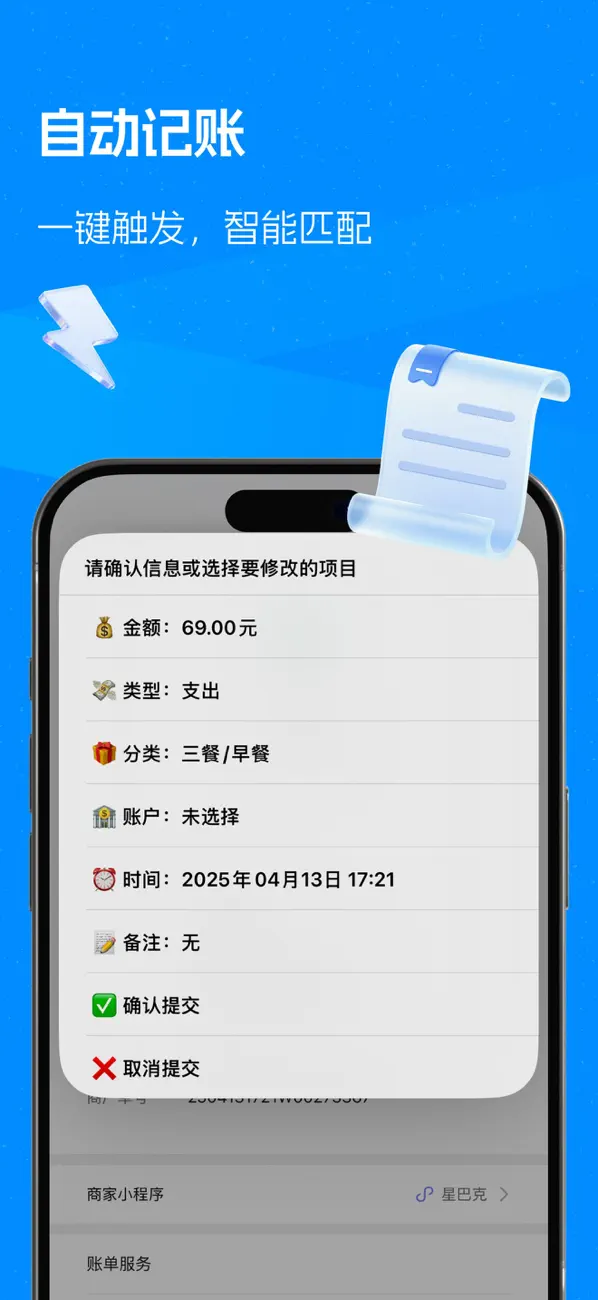 MoneyTrack: Expense Tracker screenshot 5