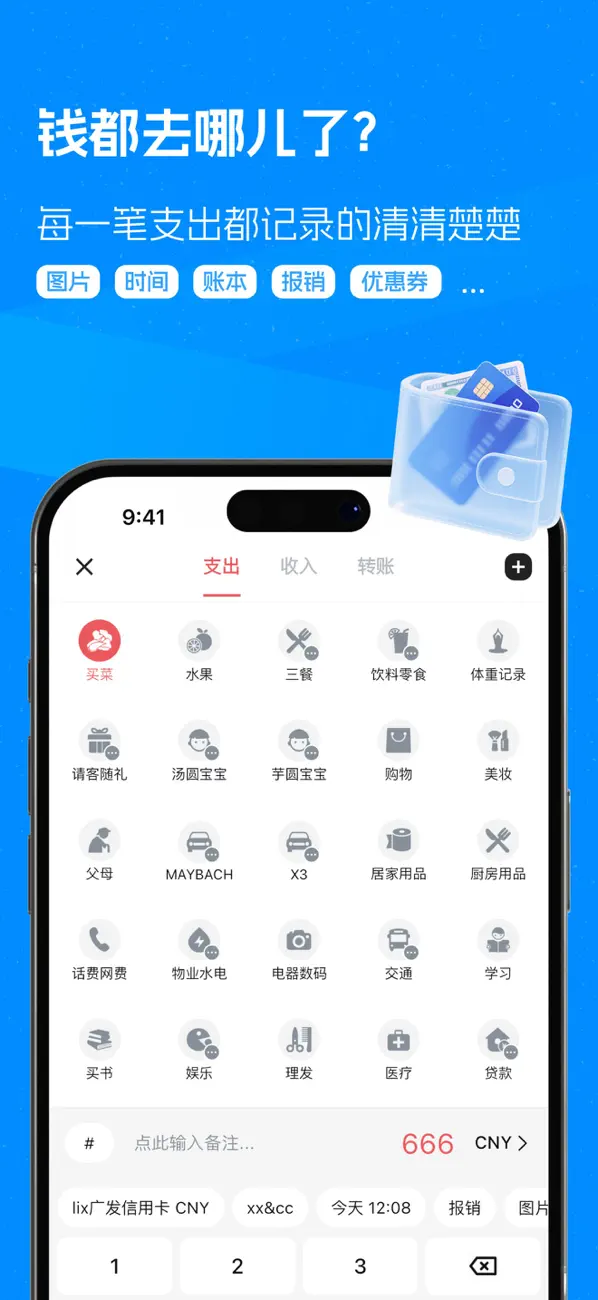 MoneyTrack: Expense Tracker screenshot 4