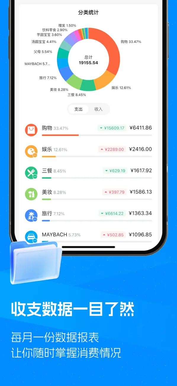 MoneyTrack: Expense Tracker screenshot 3
