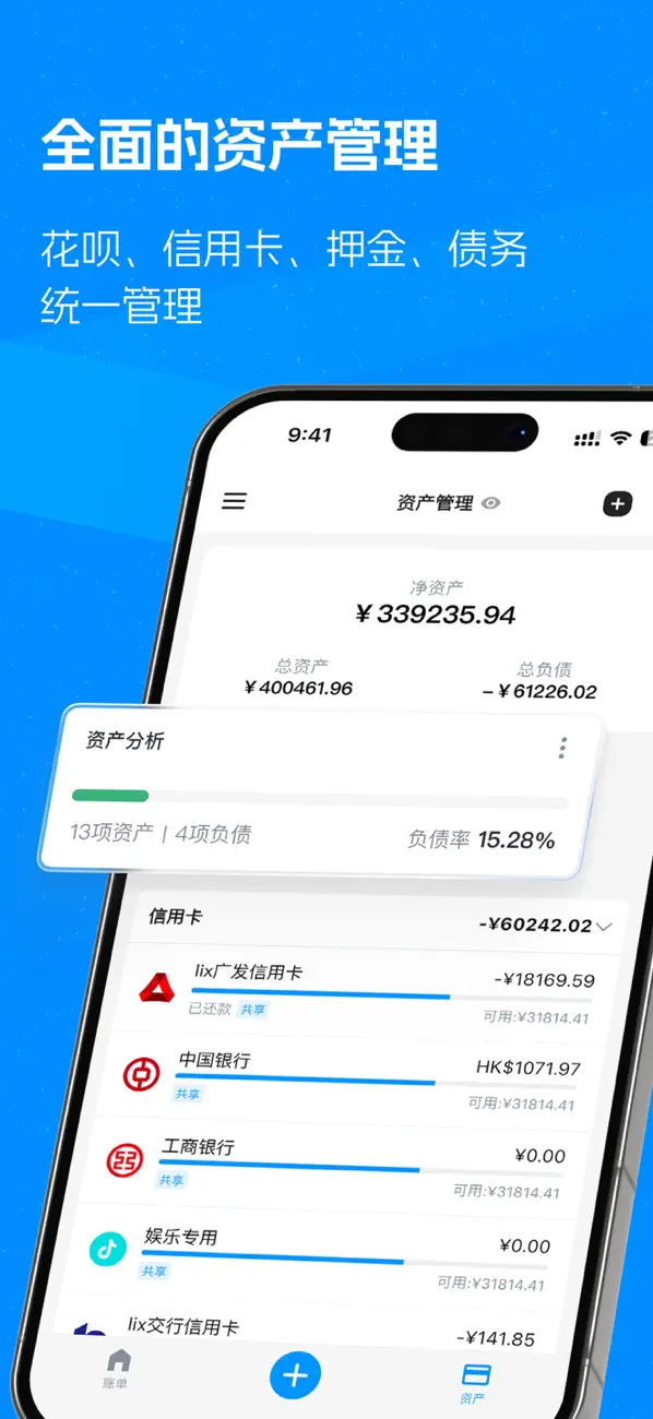 MoneyTrack: Expense Tracker screenshot 2
