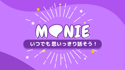 MONIE (モニー)  - 友達探し掲示板SNS screenshot 5