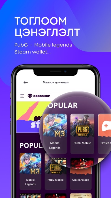 monpay screenshot 1