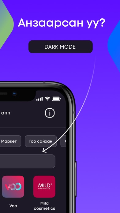 monpay screenshot 2