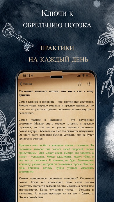 Moon - Лунный календарь 2021 screenshot 2