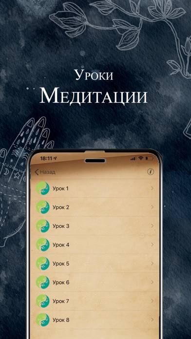 Moon - Лунный календарь 2021 screenshot 3