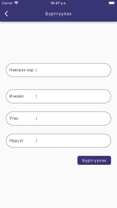 Moral.mn screenshot 4
