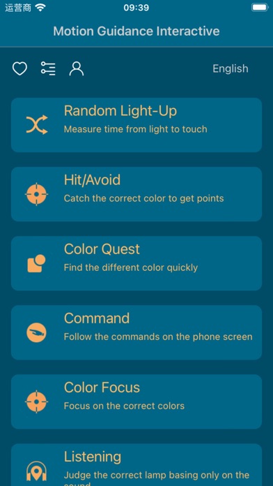 Motion Guidance Interactive screenshot 2
