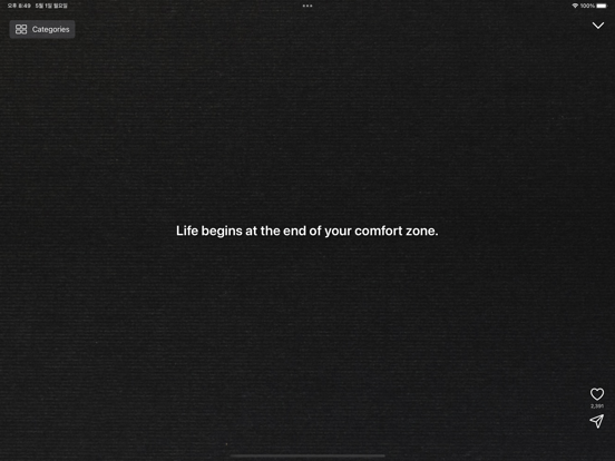 Motivation, Inspire screenshot 4