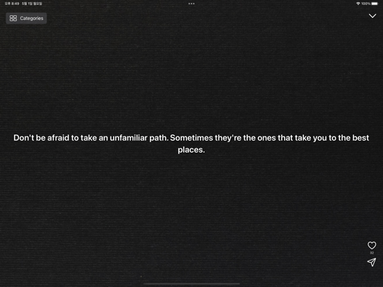 Motivation, Inspire screenshot 2