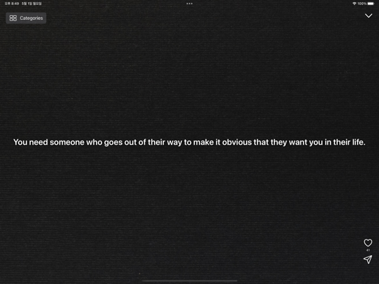 Motivation, Inspire screenshot 3