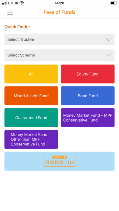 積金局個人帳戶電子查詢 (MPFA ePA) screenshot 2