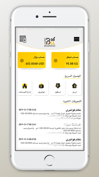 MTC - Bill Business screenshot 3