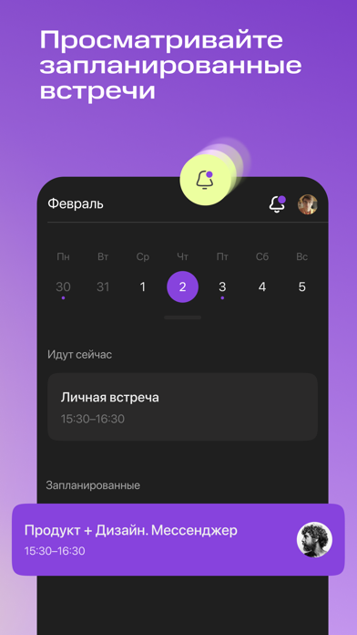 MTS Link screenshot 2
