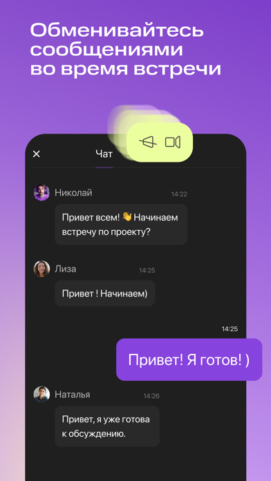 MTS Link screenshot 4