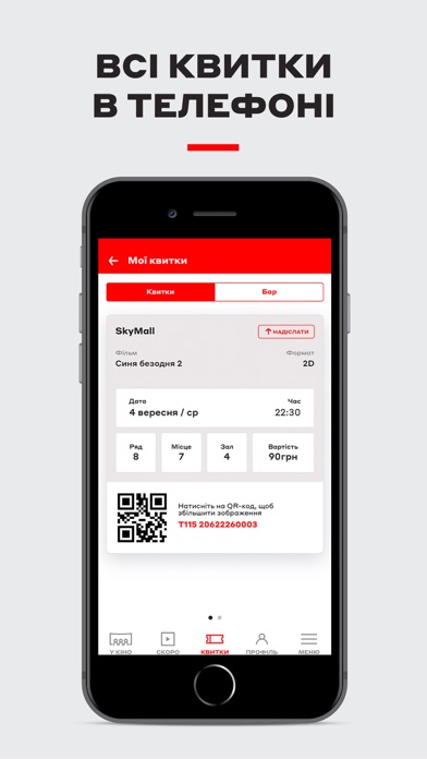Multiplex - Movies Offline screenshot 2