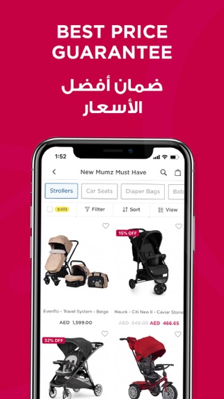 Mumzworld screenshot 3