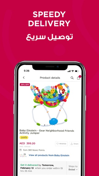 Mumzworld screenshot 2
