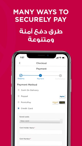 Mumzworld screenshot 1