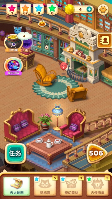Munchkin Match screenshot 2