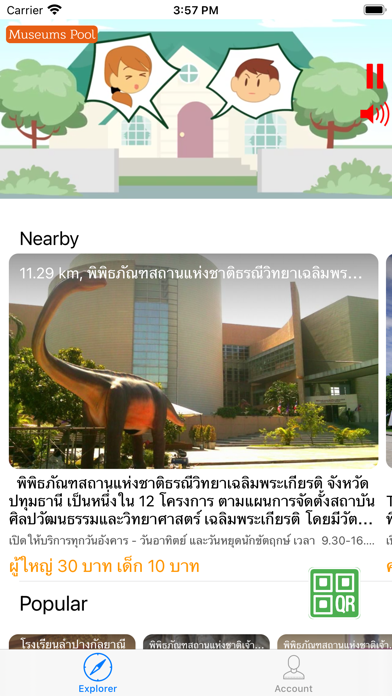 Museum Pool screenshot 3