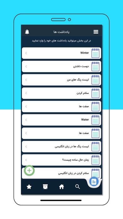 آموزش زبان انگلیسی Music screenshot 1