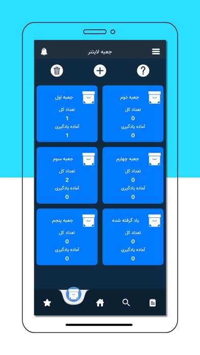 آموزش زبان انگلیسی Music screenshot 2