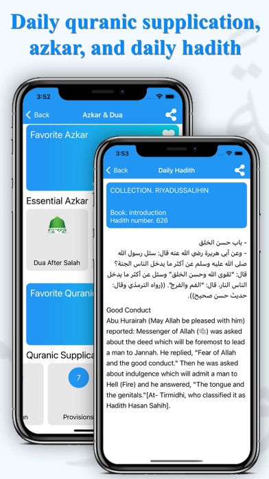 Muslim Pillars: Salah & Quran screenshot 3