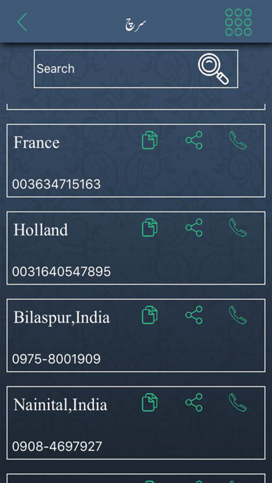 Muslim's Funeral screenshot 2