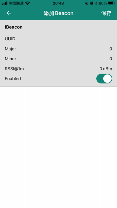 MuYu Beacon screenshot 1