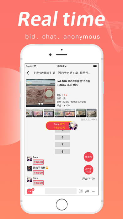Mxiqi screenshot 2